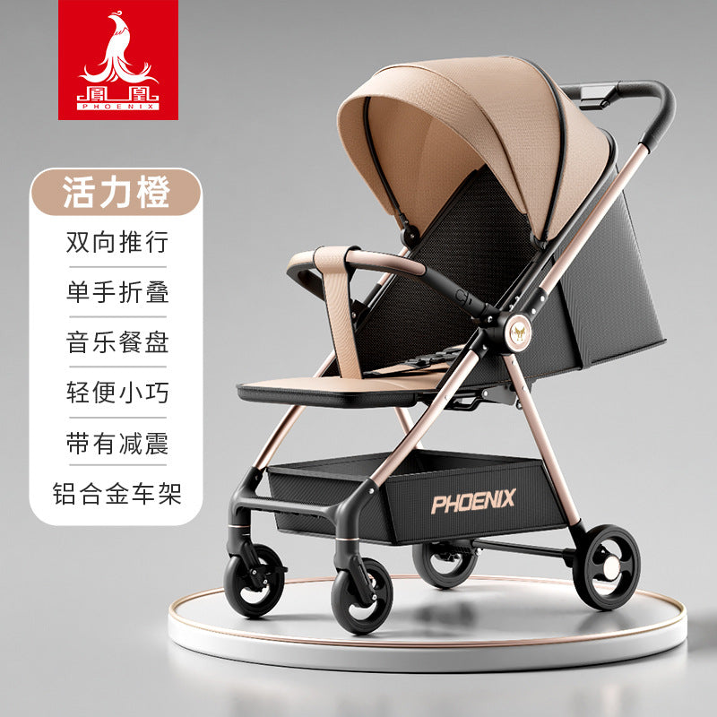 Phoenix baby walking artifact high landscape one-click folding baby walking baby one-way four-wheel shock absorber baby trolley can lie down