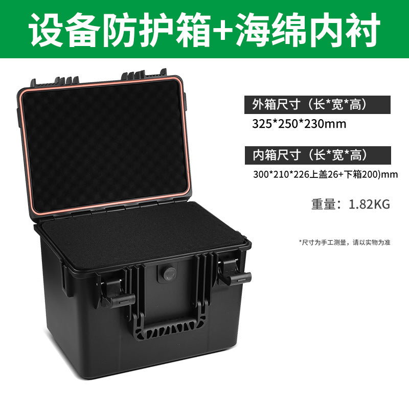 Baolian outdoor instrument protective case toolbox camping storage box photography equipment satchelwaterproof moistureproof seismic resistant box