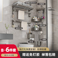 Gunmetal single folding towel rack - 6 piece set