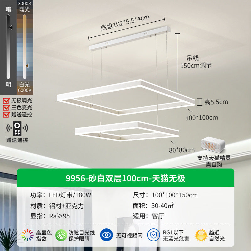 Minimalist living room chandelier modern simple Internet celebrity atmosphere living room main light three rooms two halls lighting combination whole house package