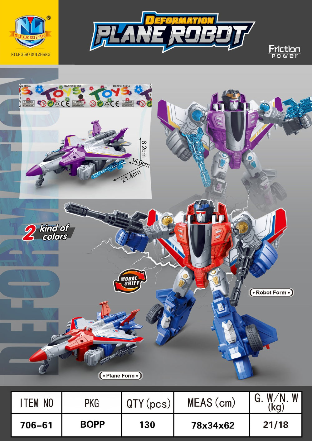 kids transforming robot inertial toy car aircraft war fighter fighter artificial model factory direct sales