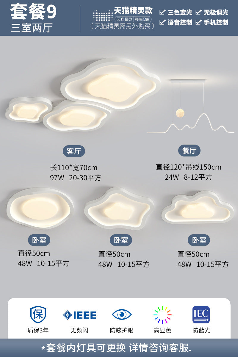 LED eye protection full spectrum cream wind living room dining room bedroom cloud ceiling light whole house smart lighting package