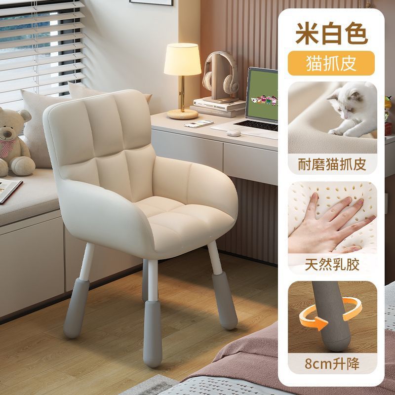 Bedroom computer chair - home study desk chair - comfortable, ergonomic, height adjustable, small backrest, dormitory writing chair