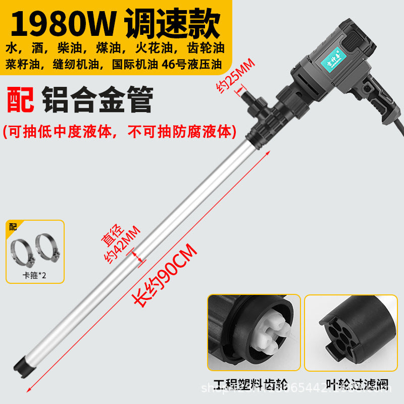 Portable Electric Suction Pump 220V High Power Self-priming Pump Oil Barrel Pump Diesel Tanker Anti-corrosion Pumping