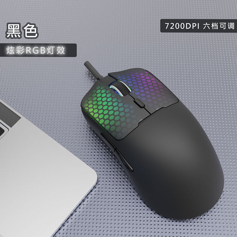 Little sun g1 lightweight wired mouse - lightweight gaming rgb macro definition illuminated usb mouse - universal