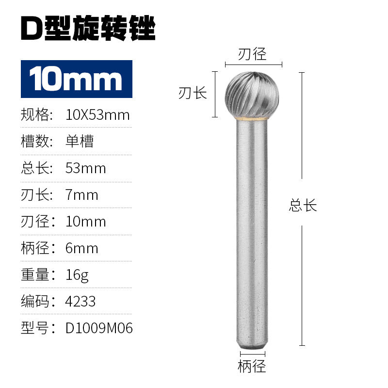 Electric grinding head milling cutter tungsten steel grinding head tungsten steel/carbide rotary file/metal grinding head d-shaped ball head type