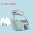 Mint green (upgraded version)