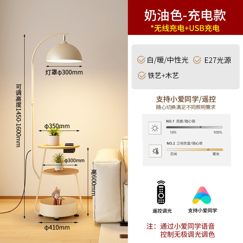 Wood style living room sofa corner floor lamp charging storage all-in-one coffee table lamp cream style bedroom atmosphere lamp