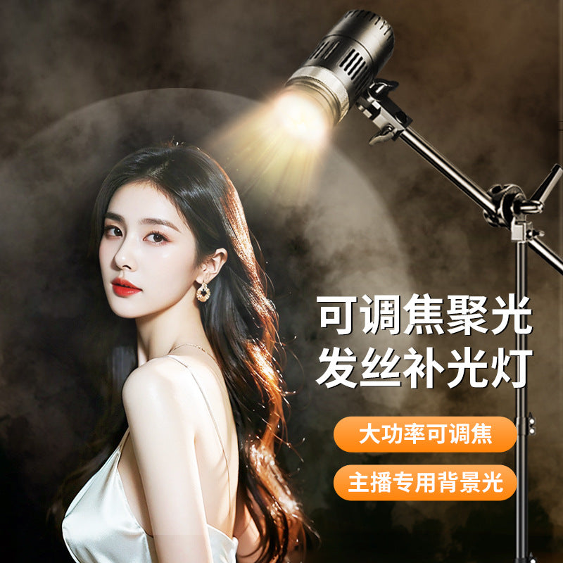Head hair fill light live streaming host background atmosphere lighting special god girl backlight adjustable focus wheel