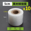 Grafting film 5cm (10 rolls)