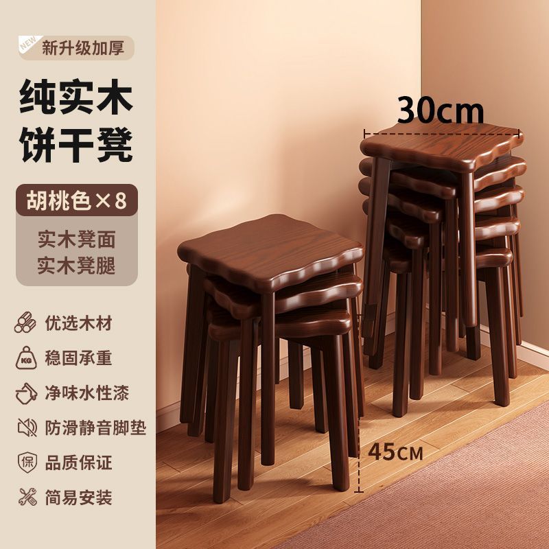 Solid wood stool for home stackable guest spare stool dining table makeup dressing stool strong and durable new chinoiserie square stool