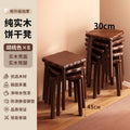 Solid wood stool for home stackable guest spare stool dining table makeup dressing stool strong and durable new chinoiserie square stool