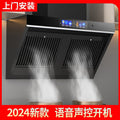 Wholesale high-suction range hood, wall-mounted double motor kitchen exhaust fan, small side-extraction cooker hood for home use