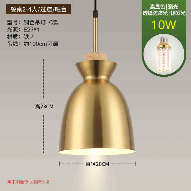 Gold catering chandelier copper card seat box bar counter store commercial hot pot restaurant buffet restaurant industrial wind lamp