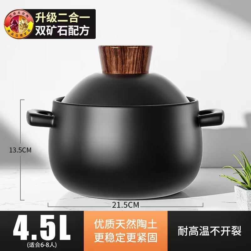 Casserole high temperature resistant stew pot soup casserole explosion-proof for home cooking porridge double ears large capacity open flame high temperature resistant soup pot