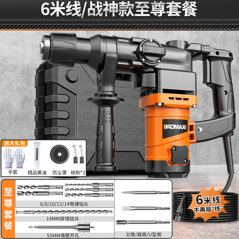 High-power 220v rotary hammer/chisel drill - industrial-grade concrete drilling power tool for home and professional use - multi-function electric drill