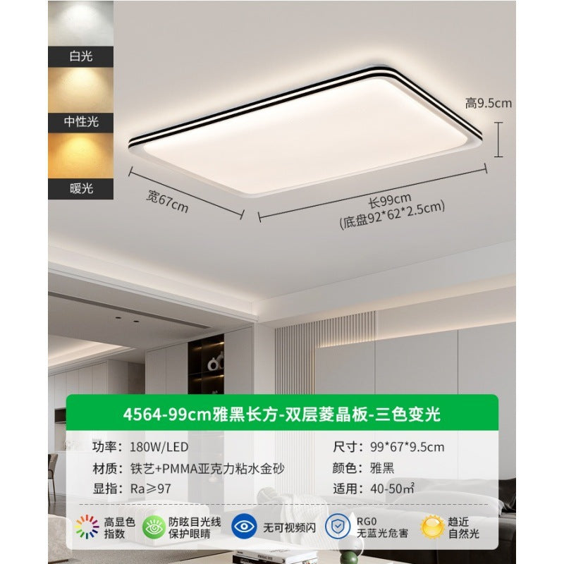 Living room ceiling light modern simple atmosphere 2025 new Nordic high-brightness eye protection bedroom Zhongshan lighting E