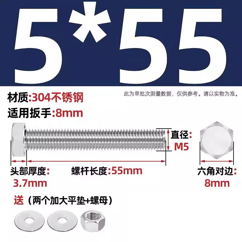 304 stainless steel outer hexagon through wall screws, nuts, full half teeth, full teeth, extended bolts, pair threading screw sets