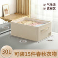 Fabric clothes storage box for wardrobe layering, clothes and pants organizer, cotton linen foldable storage basket for home use