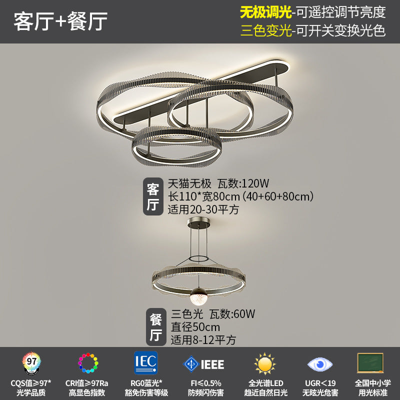 Living room light 2025 new light luxury high-end Italian minimalist living room main light ceiling light whole house lighting package