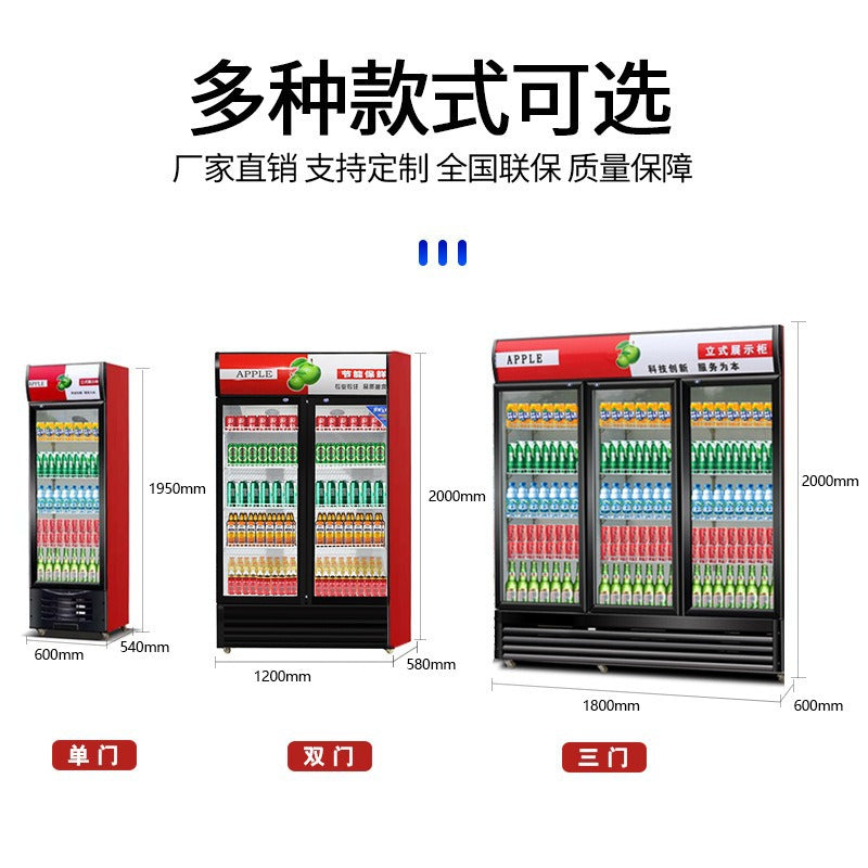 Refrigerated beverage display cabinet, commercial fresh-keeping cabinet, vertical refrigerator, single, double and three-door supermarket large-capacity freezer, beer cabinet