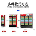 Refrigerated beverage display cabinet, commercial fresh-keeping cabinet, vertical refrigerator, single, double and three-door supermarket large-capacity freezer, beer cabinet