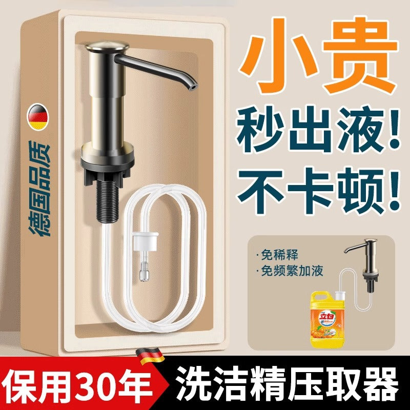 Sink detergent press extractor, kitchen sink soap dispenser, detergent press bottle pump head extension tube artifact