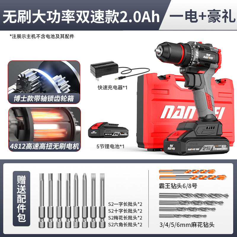 Wholesale nanwei power tools brushless hand drill lithium electric drill pistol drill electric screwdriver impact drill electric turn
