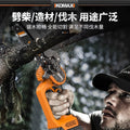 Electric saw for homesmall handheld electric saw outdoor logging saw rechargeable one-handed chain saw lithium electric saw tree artifact