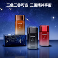 Direct from the factory: premium car air fresheners, high-end car perfumes, car interior fragrance, car aromatherapy, and custom car accessories