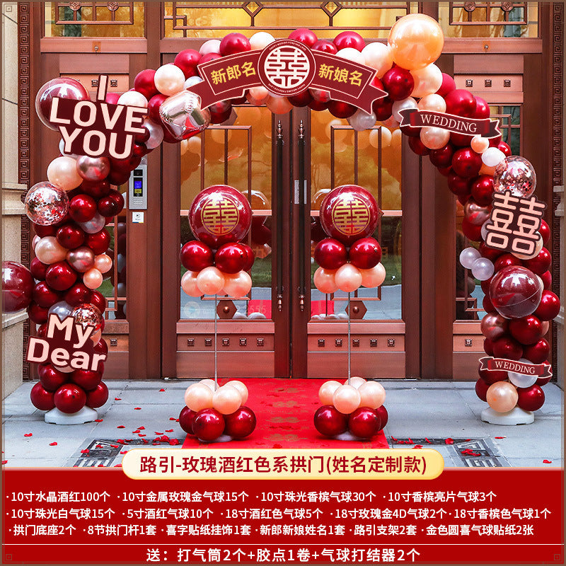 Balloon arch bracket wedding scene arrangement wedding room hotel entrance decoration wedding outdoor road flower stand column