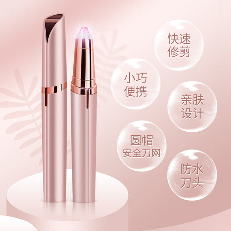 11 electric eyebrow trimmer women automatic eyebrow shaver eyebrow trimmer beauty trimmer rechargeable shaving instrument