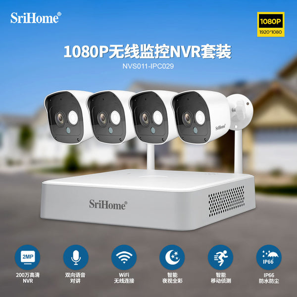 Srihome1080P 4/8 high definition WiFi monitoring set Remote monitoring system CCTV NVR KIT