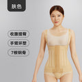 Post-liposuction body shaping garment, abdominal tightening and waist tightening, enhanced version of body shaping garment, 7-bone special pressure jumpsuit