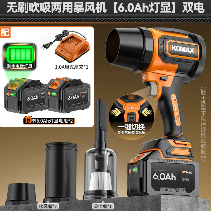 High-performance industrial-grade turbo blower - powerful lithium-ion cordless air blower for dust removal and industrial applications