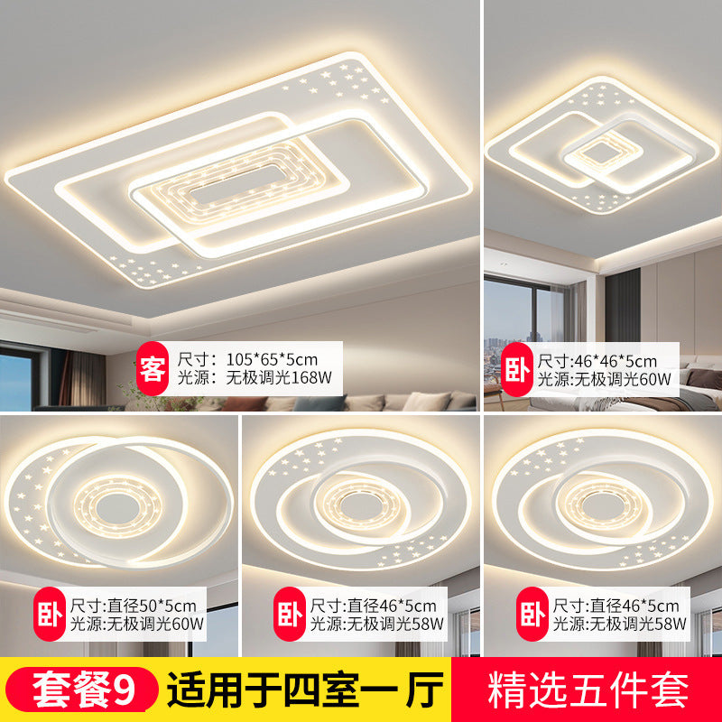 Living room light modern simple atmosphere led ceiling light new bedroom main light whole house combination package Zhongshan lighting