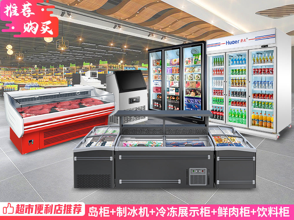 Wal convenience store beer and beverage display cabinet commercial freezer personalized split machine supermarket four-door refrigerator refrigerator
