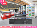 Huaer beverage cabinet four-door separates machine refrigerator display cabinet convenience store vertical freezer commercial supermarket beer cabinet