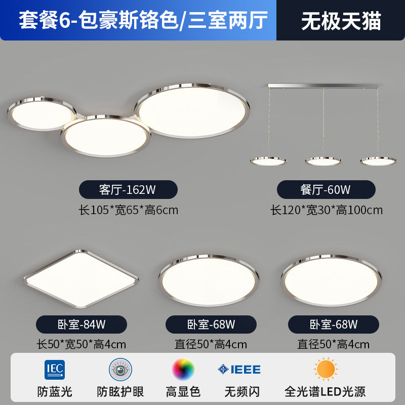 Zhongshan Modern Simple Living Room Light Ceiling Light 2025 New Puri Full Spectrum Eye Protection Bedroom Room Lighting