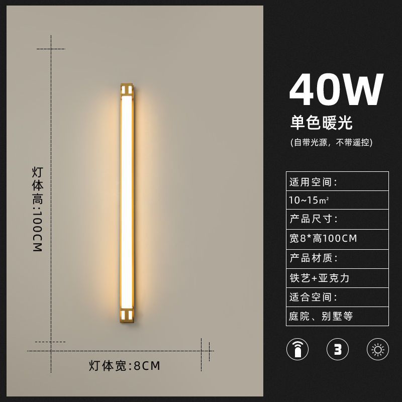 Outdoor linear wall light waterproof led minimalist villa gate pillar courtyard lamp modern minimalist luxury ultra-bright entrance light
