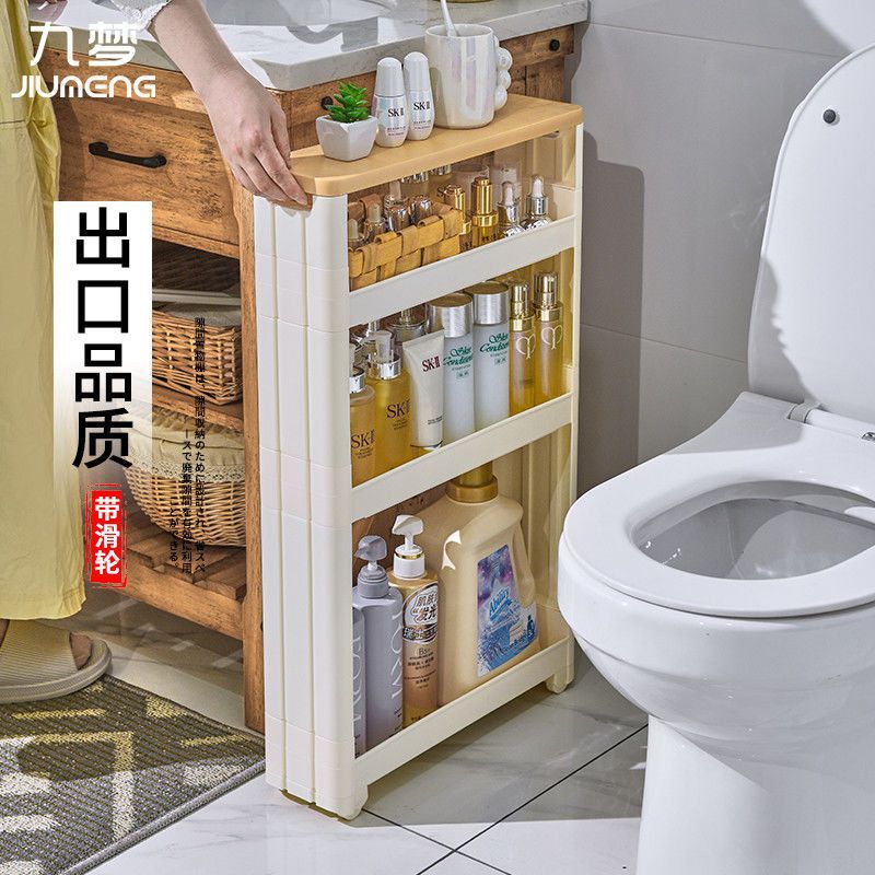 Kitchen slit storage rack with wheels 10cm ultra-narrow refrigerator slit storage cabinet bathroom living room storage cart floor-standing