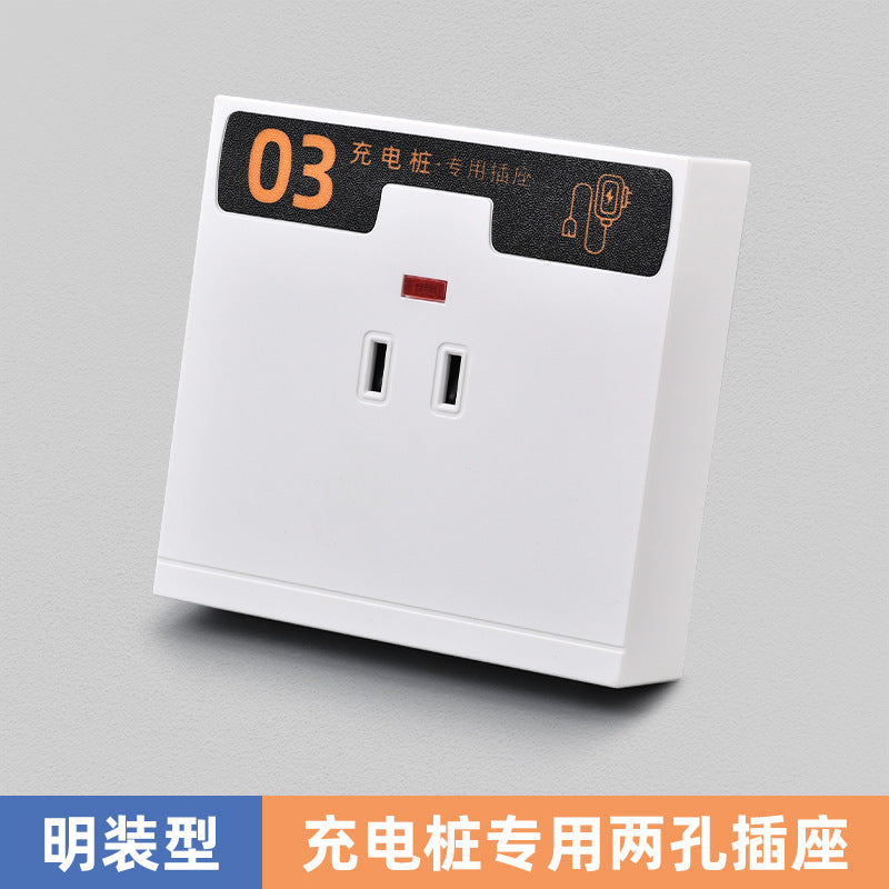 Charging pile, rain cover, electric vehicle outdoor outdoor charging, waterproof box, battery car, charging box, socket box, rain cover.