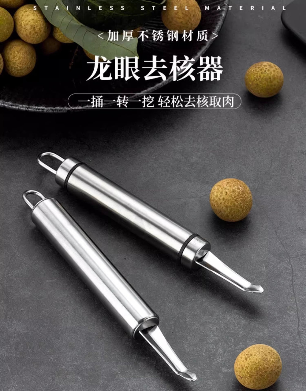 New stainless steel longan core remover, longan peeler and core remover, lychee core removal tool