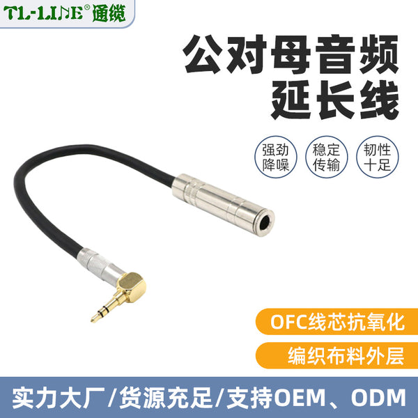 3.5 stereo sound male to 6.35 female power amplifier audio cable male to 6 female, audio extension cable