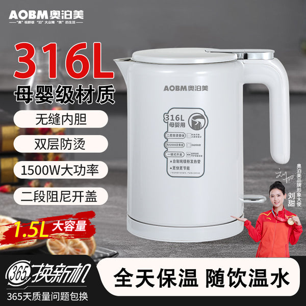 ABOM Electric Kettle 316 Stainless Steel Seamless Inner Tank Automatic Insulation Kettle Electric Kettle