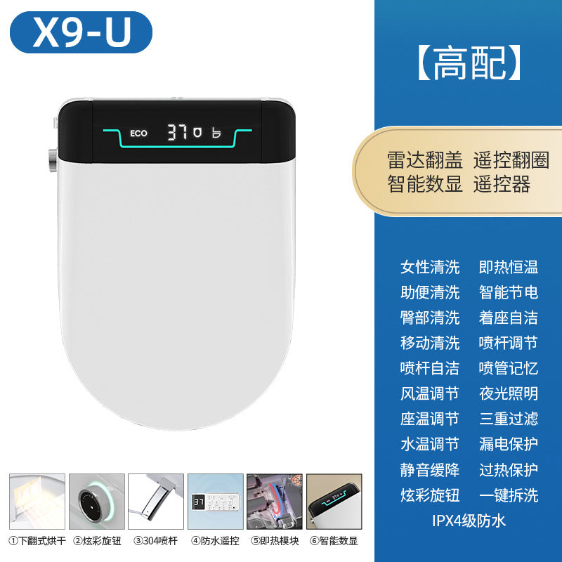 Smart toilet cover Live water instant antibacterial seat seat Household toilet seat Smart cover Smart toilet cover