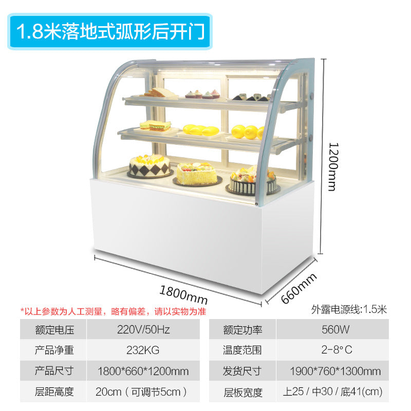 Cake display refrigerator, mousse chiller, commercial sushi & pastry showcase, freestanding & countertop fresh food display, dessert & deli fruit case