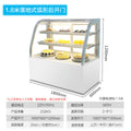 Cake display refrigerator, mousse chiller, commercial sushi & pastry showcase, freestanding & countertop fresh food display, dessert & deli fruit case