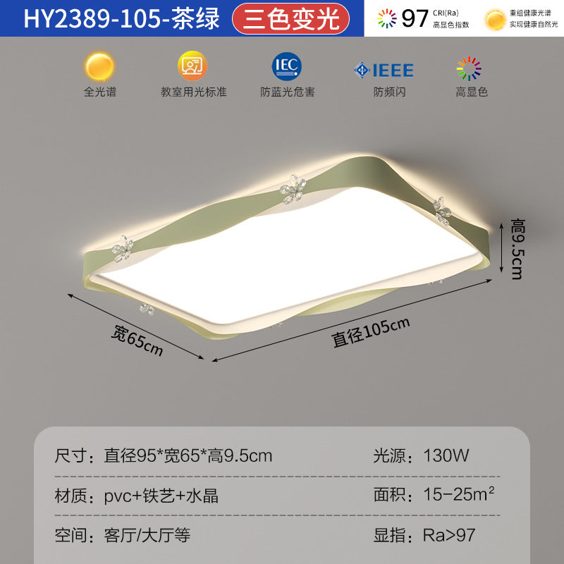 Living room light modern simple atmosphere super bright hall full spectrum cream wind bedroom lighting combination whole house package