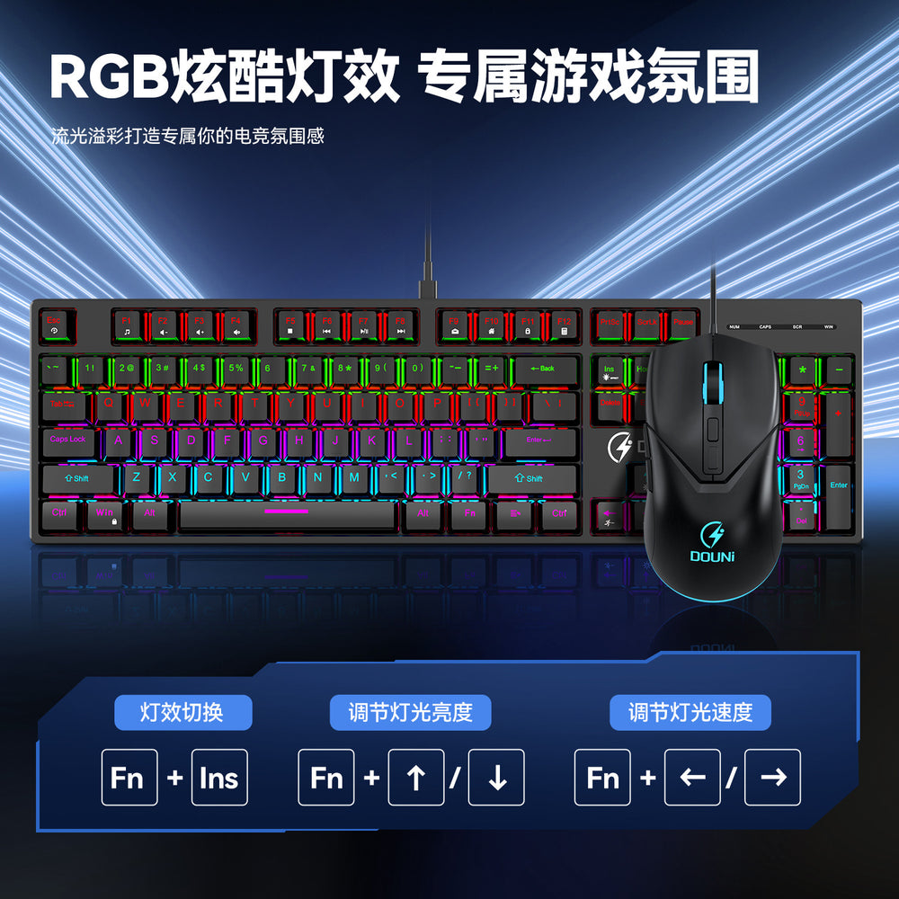 Dou ni mt520 true mechanical keyboard - blue switch, rgb lighting, gaming, office, laptop, cross-border e-commerce